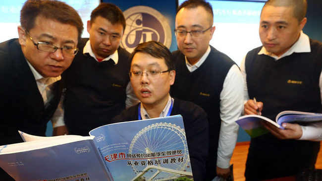 新华视觉_新华网天津