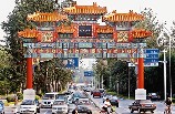 “龍潭浮翠”整修完工