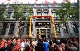天津首家郵政博物館正式對外開放
