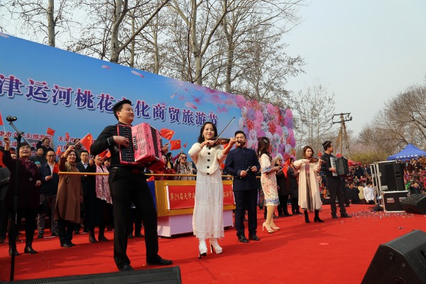 第29届天津运河桃花文化商贸旅游节开幕