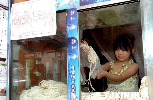 小兄妹的假期生活