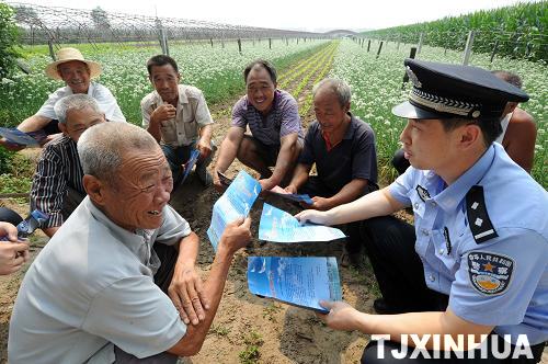 天津民警“大走访”