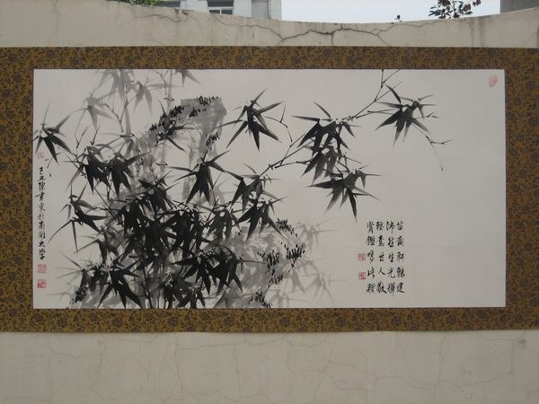 陈聿东作品十五