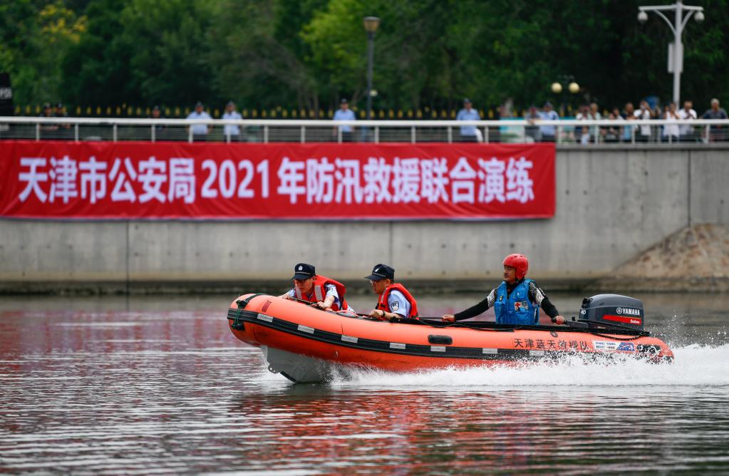 天津市公安局开展2021年防汛救援联合演练