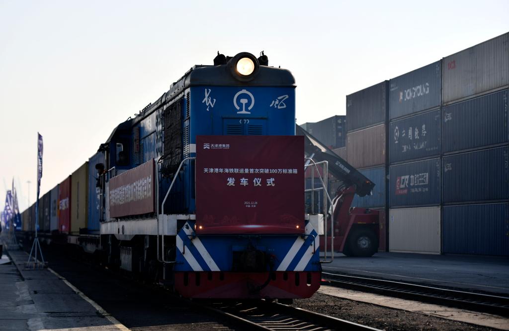 天津港2021年海铁联运量突破100万标准箱