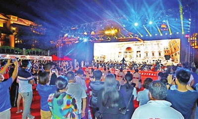 第三届天津夜生活节启动仪式在意风区举行