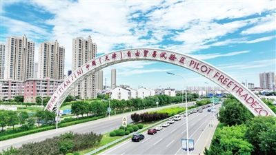 天津自贸区“泰达经验”走向全国