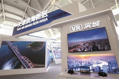 全方位展示美丽“滨城”网络文明建设成果
