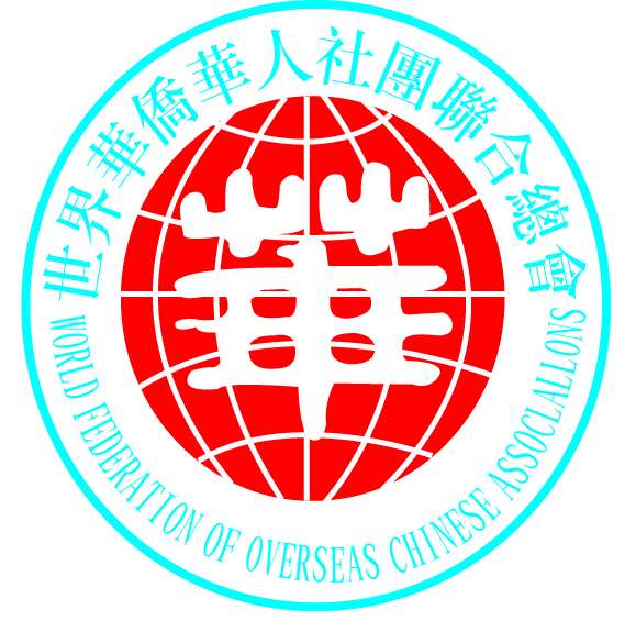 世侨联