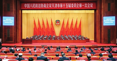 <a href='http://tj.news.cn/ztbd/2023tjlh/2023-01/11/c_1129272529.htm' target='_blank'>市政协十五届一次会议开幕</a>